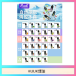 MEHA魅嗨HUUK虎克煙油3%