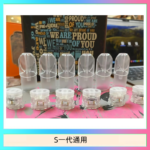 SP2S空煙彈底部注油空倉空殼一代通用